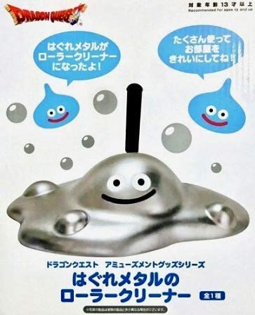 ドラゴンクエスト スライム 生活雑貨の人気商品 通販 価格比較 価格 Com