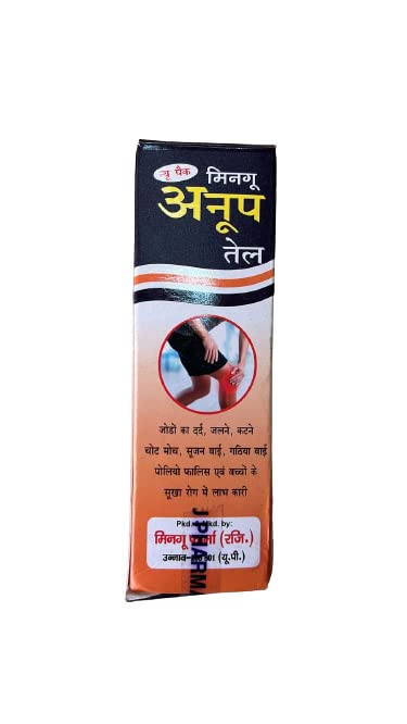 Mingu Anoop Tel Relieving Pain Oil (100 Ml)