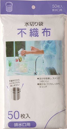 ジャパックス 水切り袋 白 排水口用 横24.5×縦23cm 不織布 ぬめりがつきにくい MZ-62 50枚入