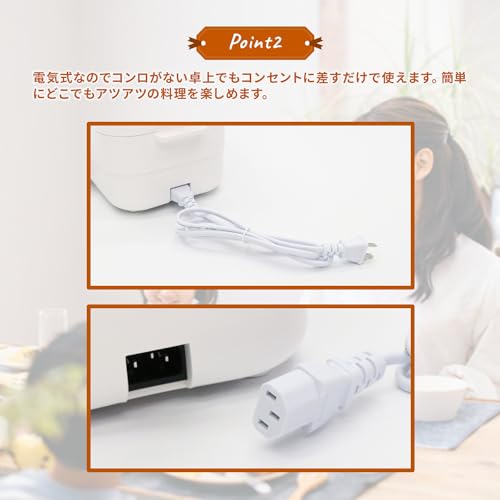 ROOMMATE マルチ調理鍋 1.4L i001