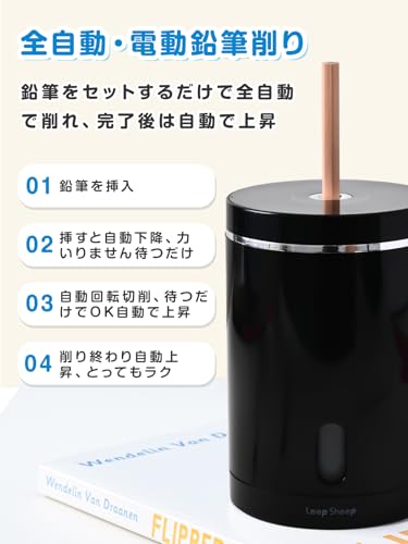 LeepSheep 電動鉛筆削り 充電式 自動鉛筆削り 6-8mm鉛筆 3-5S高速切削 2000mAhバッテリー 螺旋刃 コンパクト 使い易く 子供の贈り物 色鉛筆 デッサン 美術 (Black-silver) の商品画像 1