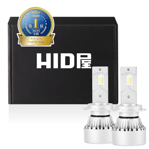 Amazon | HID屋 H7 LED ヘッドライト 28400cd(カンデラ) 爆光 ホワイト