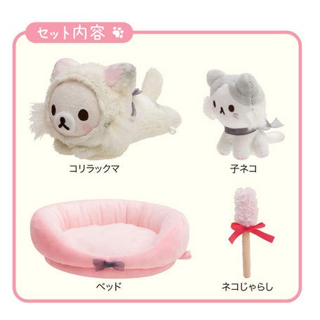 Amazon.co.jp: リラックマ コリラックマキャット にゃんにゃんセット 