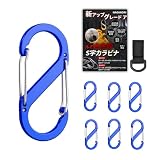 NAGANORI カラビナ s字 超軽量 8個セット【耐荷重35kg 高強度アルミ合金】小型 s字カラビナ 強力 頑丈 防サビ 防水 ガイロープ S 字型 高硬度 多機能 アウトドア キャンプ 釣り 8個セット：S9×1個、S7×6個、ナイロン平ベル×1個、収納ケース×1個