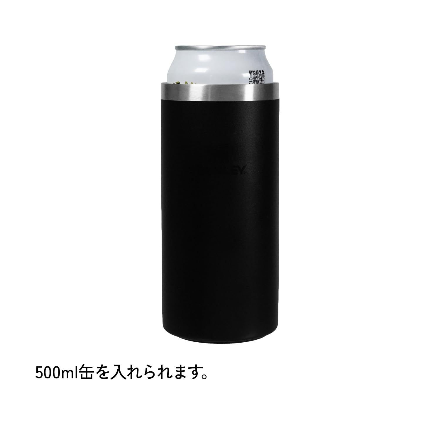 Amazon.co.jp: STANLEY(スタンレー) エブリデイ 缶クーラー カップ