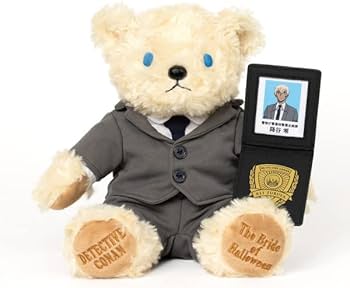 Amazon.co.jp: 劇場版 名探偵コナン ハロウィンの花嫁 テディベア 降谷