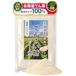 Amazon.co.jp: Powdered Sugar: Food, Beverages & Alcohol