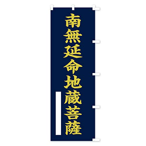 �얳�����n����F �̂ڂ�� �T�C�Y�I�ׂ܂�(�V���[�g60x150cm �E�`�`) 7RA7_CSR �O�b�Y�v��/GoodsPro