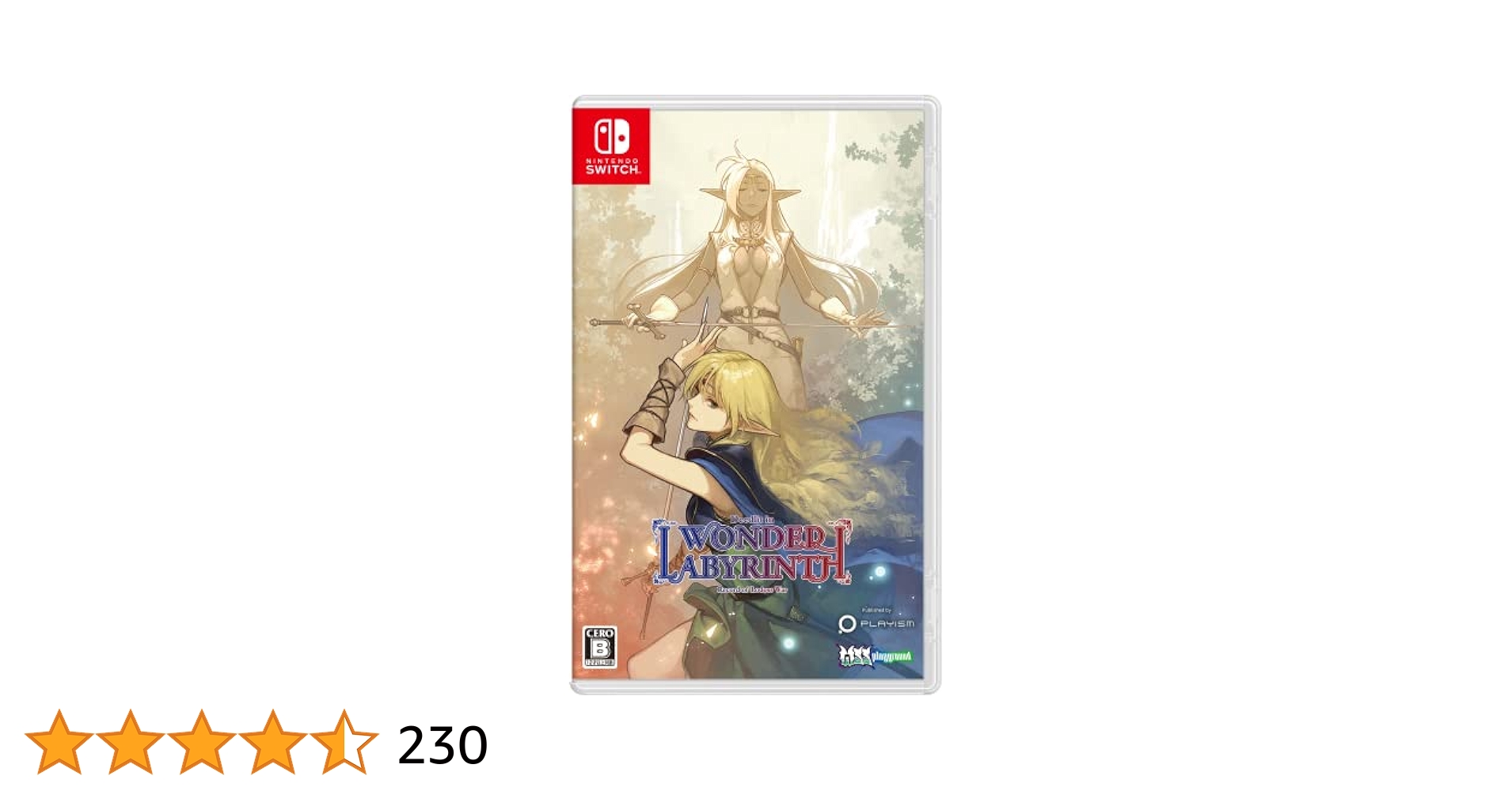 Amazon.co.jp: ロードス島戦記-ディードリット・イン・ワンダー