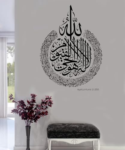 Image of Islamic Wall Art Sticker – Ayatul Kursi | Arabic Calligraphy | Vinyl Decal for Home, Living Room, Mosque, Office | Islamic Wall Art AK81A (Black Matt, H81xW60cm)