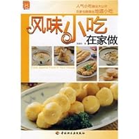 snacks at home and do (Paperback) 7501963673 Book Cover