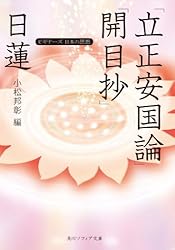 Amazon.co.jp: 九鬼周造「いきの構造」 ビギナーズ 日本の思想 (角川