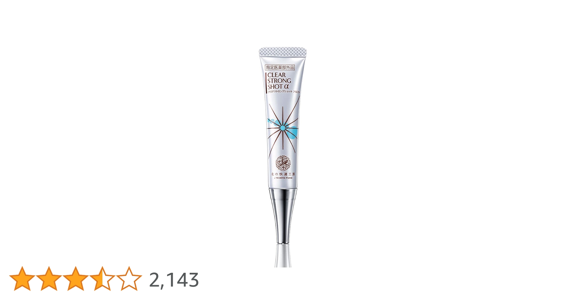 Amazon.co.jp: Medicated Gel That Penetrates Into Your Nails