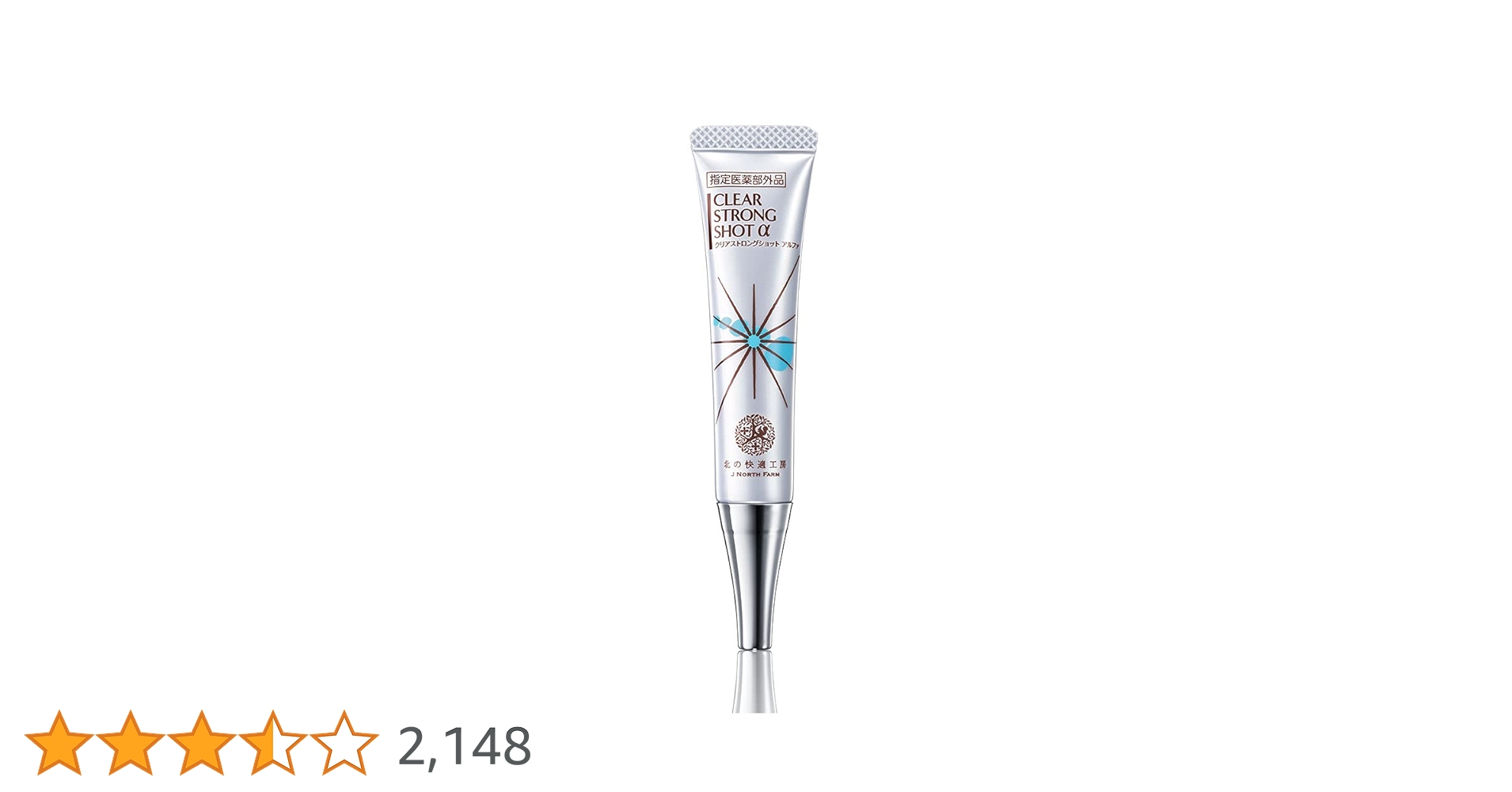 Amazon.co.jp: Medicated Gel That Penetrates Into Your Nails and