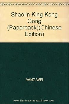 Paperback Shaolin King Kong Gong (Paperback) [Chinese] Book
