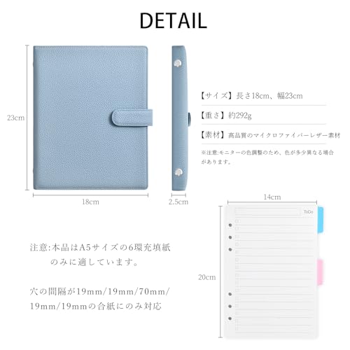 Tonriga A5 システム手帳 6リング