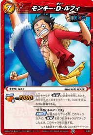 Amazon.co.jp: ミラクルバトルカｰドダス ワンピｰス OP11 モンキｰ・D