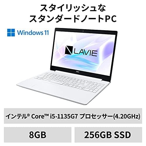 Amazon | NEC LAVIE 国内生産 ノートパソコン N15S 15.6 型 インテル 