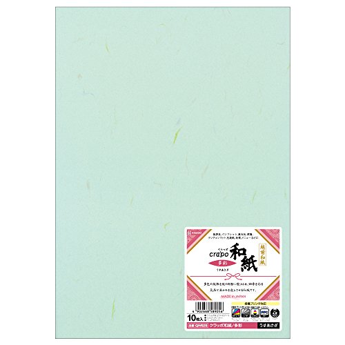 hisago kurappo Washi/Versatile Whiz Cat (Long A4 10 Sheets 3-Pack, qw02s