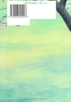 山本勘助【新装版】(新人物往来社2006年刊行) : Amazon.sg: Books 山本勘助【新装版】(新人物往来社2006年刊行) : Amazon.sg: Books