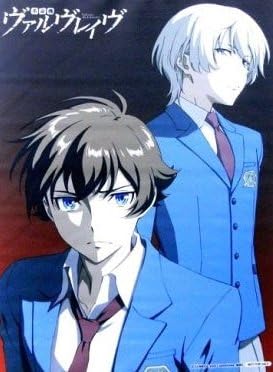 Amazon 革命機ヴァルヴレイヴ タペストリー 時縞ハルト エルエルフ アニメ 萌えグッズ 通販