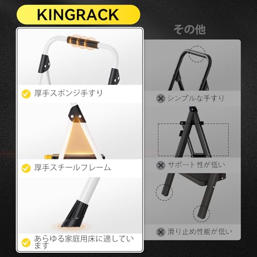 KINGRACK 脚立 3段 の商品画像 6