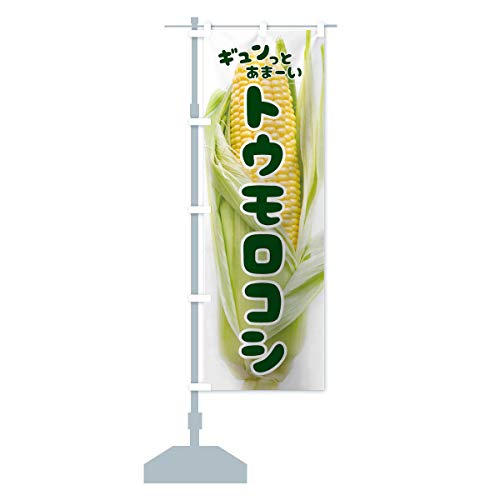 Ƃ낱 ̂ڂ TCYIׂ܂(X45x180cm ``) 115R_BT ObYv/GoodsPro