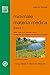 Produktbild minimale materia medica Band 1: Alles, was man wissen muss. Die Merkmale der wichtigsten homöopathischen Arzneien
