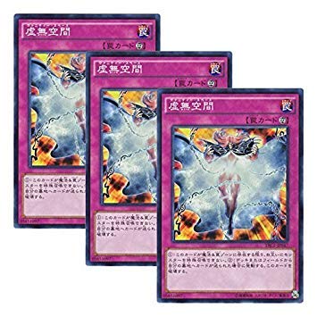 Amazon.co.jp: 【 3枚セット 】遊戯王 日本語版 TRC1-JP047 Vanity's