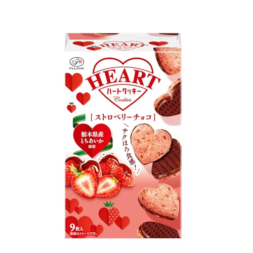 不二家 ハートクッキー（ストロベリーチョコ) 9枚×5個のサムネイル