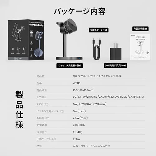 undefined Yamisan Qi2認証 冷却ファン搭載 magsafe充電器 マグネット式 3-in-1 ワイヤレス充電器 15W急速充電 スマホ 冷却 マグセーフ充電器 ワイヤレス充電ステーション/ワイヤレス出力 iPhone17-12/Apple Watch/AirPodsなどに対応 オフィス/ライブ配信/動画視聴に最適 の商品画像 8