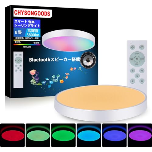 CHYSONGOODS BT-YB LED V[OCg 6 Bluetooth Xs[J[ VƖ RGB F Rt 邳[ 铔  ^ Px 3800lm Ɩ  Lb` ʏ QɓKp 