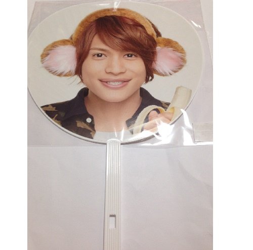 Amazon.co.jp: ジャニーズWEST ・【公式うちわ）・・中間純太