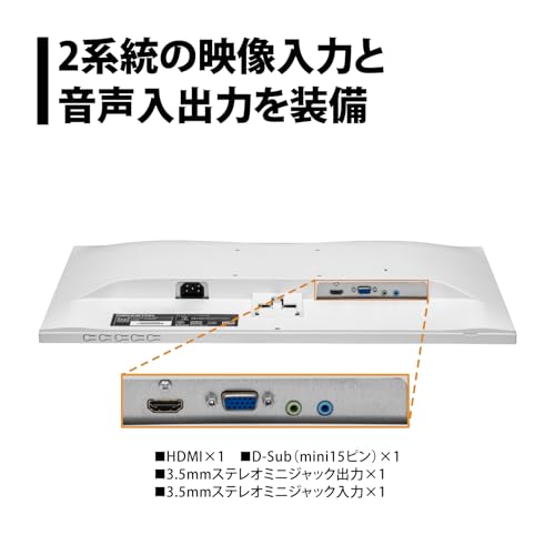 プリンストン PTF-B241W-WH 23.8インチモニター
