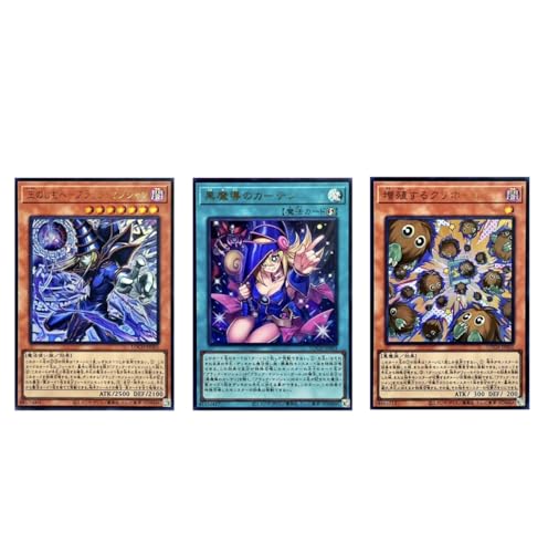 黒魔導のカーテン」の人気商品一覧・価格比較 - 価格.com