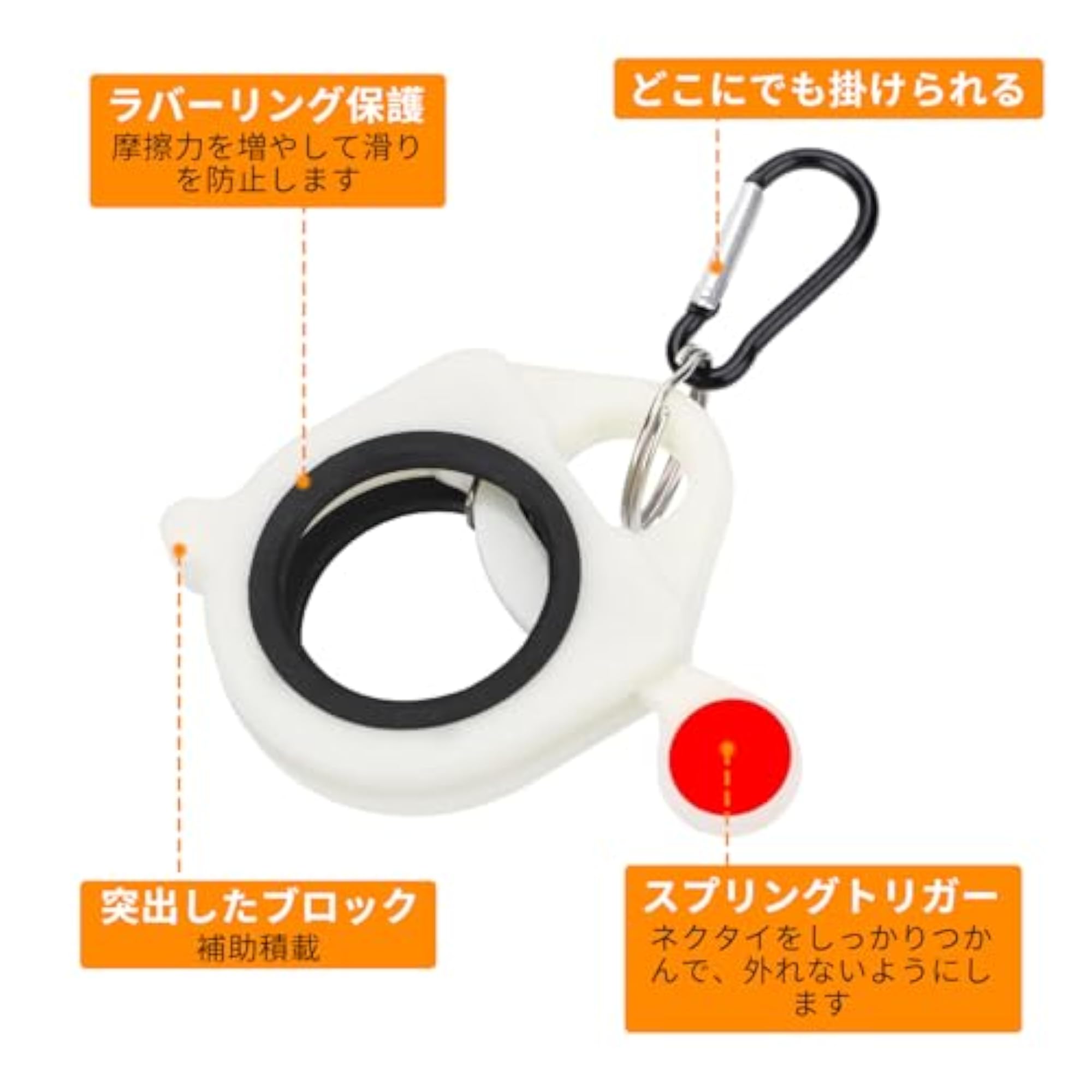 Cable Tie Holder Set of 2, Luminous Zip Tie Organizer