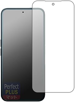 Amazon.co.jp: PDA工房: Perfect Shield Plus
