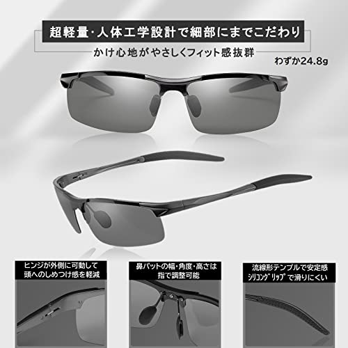MONDONE 偏光スポーツサングラス 変色調光偏光レンズ UV400紫外線カット 軽量 昼間用 釣り 運転 ランニング ゴルフ メンズ レディース おしゃれ (黒フレーム＆変色調光) 4枚目