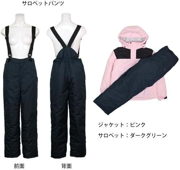 関税負担なし☆スキーウェア レディース スノーウェア 上下セット 超撥水 耐水圧1000mm