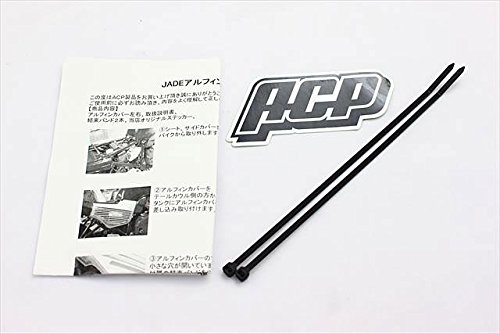 Amazon | ジェイド250 ロゴイリ アルフィンカバー ACP製 JADE