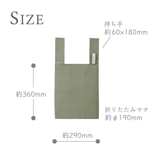 MOTTERU クルリト デイリーバッグ の商品画像 3