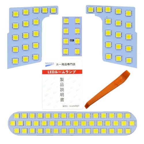 NASSKA キックス LEDルームランプ