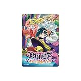 TVアニメ「ネクロノミ子のコズミックホラーショウ」 01 ティザービジュアル[公式イラスト] キャラクリアケース