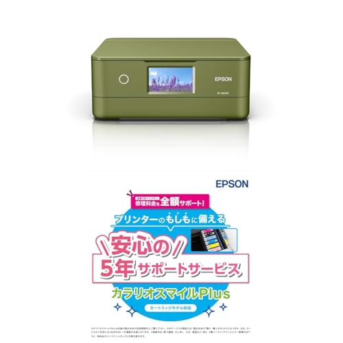 Amazon.co.jp: エプソン プリンター A4インクジェット複合機 カラリオ