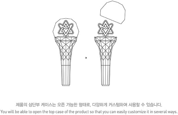 Miniatura 7 de Astro - Palo de luz oficial VER.2