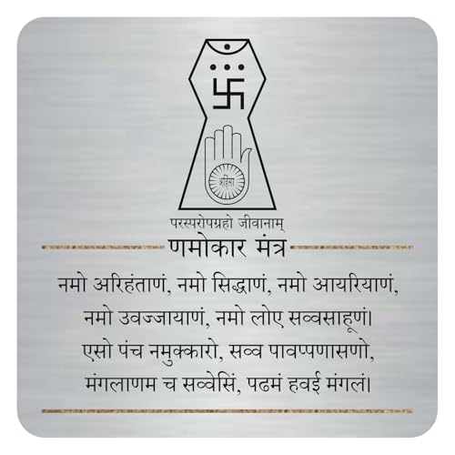 Image of Jain Namokar Mantra Wall Sign, Stainless Steel, 6X6 Inch, Self-Adhesive