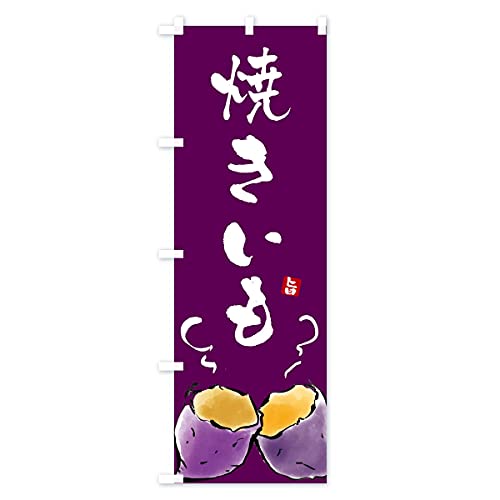 �Ă��� �̂ڂ�� �T�C�Y�I�ׂ܂�(�n�[�t30x90cm ���`�`) 3A94_BH �O�b�Y�v��/GoodsPro