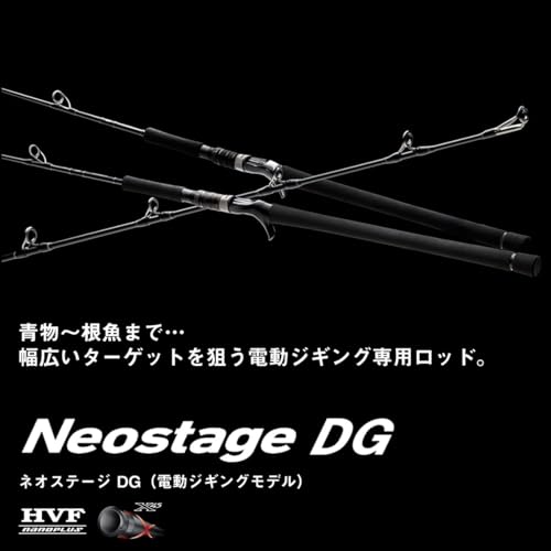 ダイワ Neostage DG J60B-6