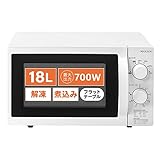 MAXZEN 電子レンジ フラット 18L レンジ 単機能電子レンジ 西日本 小型 一人暮らし 新生活 コンパクト 6段階出力 解凍 あたため シンプル ホワイト 白 簡単 調理器具 簡単操作 おしゃれ 単機能 JM18BGZ01WH 60hz 西日本専用 マクスゼン