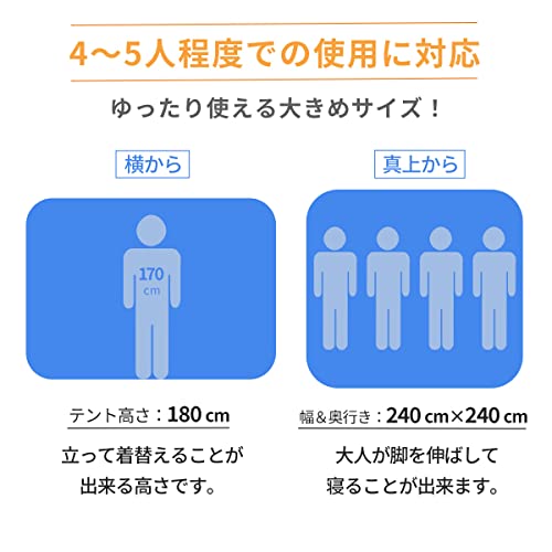 VeroMan 防災テント 災害用テント 大きめ 隔離テント ワンタッチテント 避難所 間仕切り テント プライバシー保護 パーテーション 公的補助金対象 感染防止 飛沫防止 (高さ:180cm) 5枚目